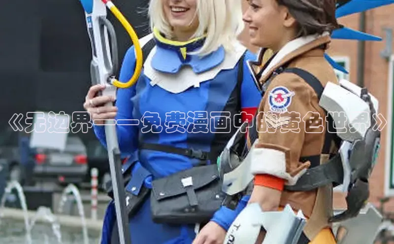 51动漫漫画免费登录入口