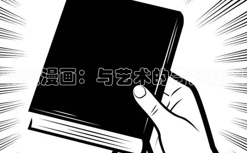 51漫画网官网免费