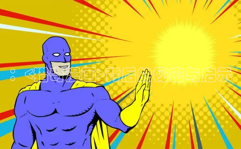 51动画网页版官网