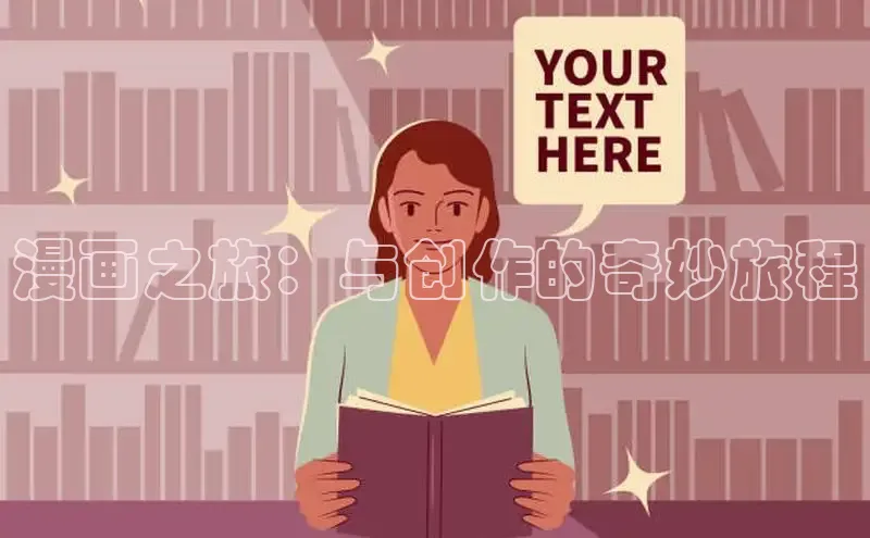 51动漫漫画免费登录入口