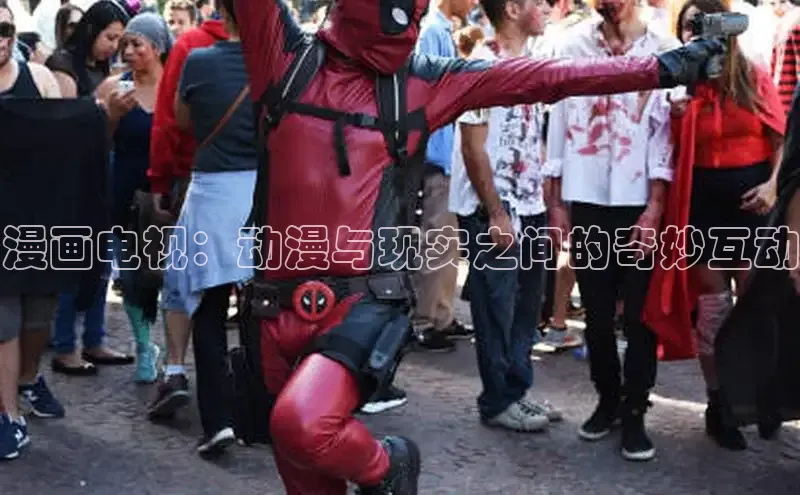 51动漫漫画免费登录入口