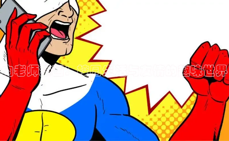 51动漫漫画免费登录入口