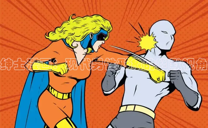 51漫画网官网免费