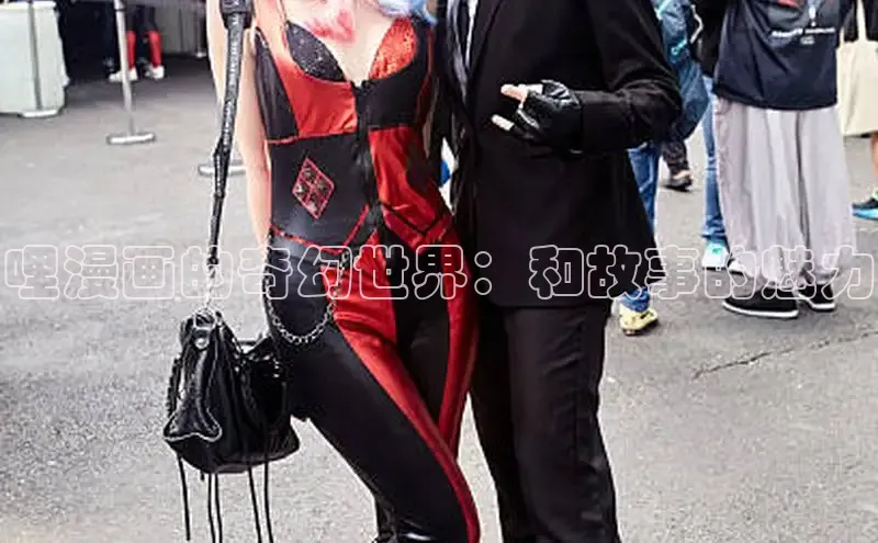 51动漫漫画免费登录入口