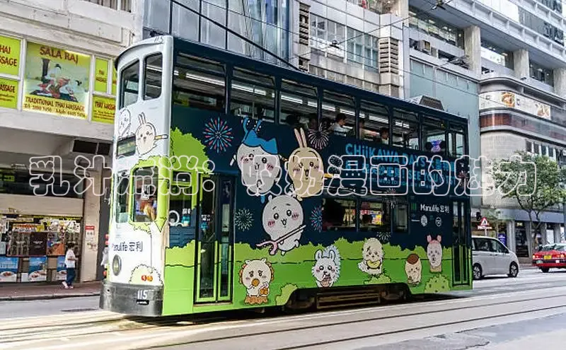 51漫画官网免费网页版进入