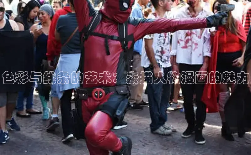 51漫画官网免费网页版进入