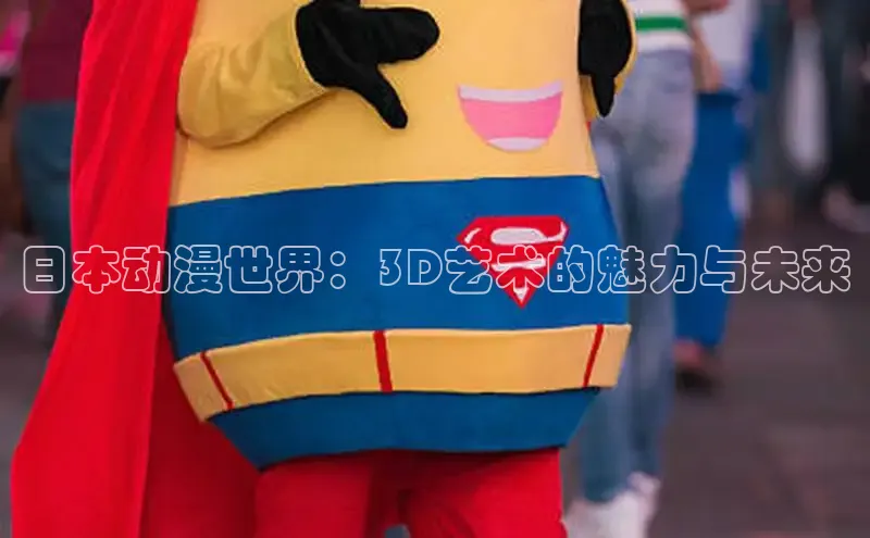 51漫画免费阅读