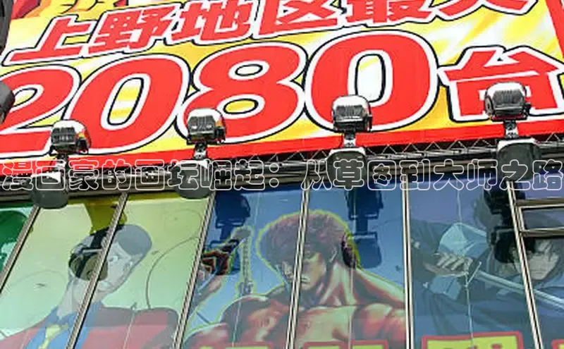 51漫画官网免费网页版进入