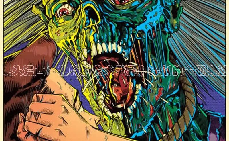 51漫画网官网免费