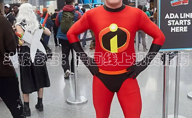 51漫画官网免费网页版进入