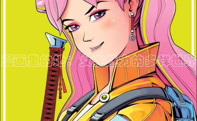 51动漫漫画免费登录入口