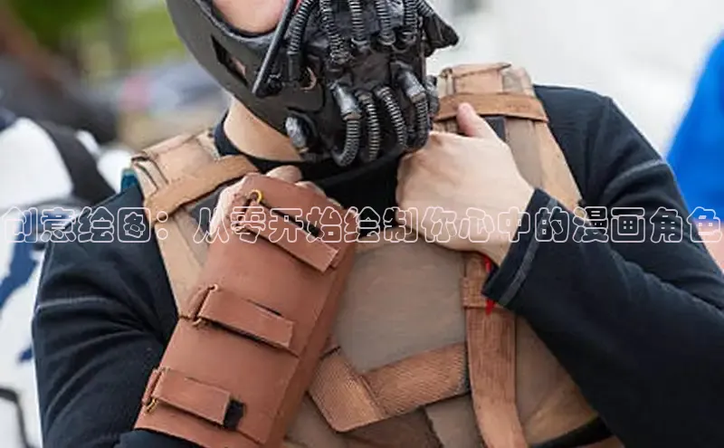 51漫画网官网免费