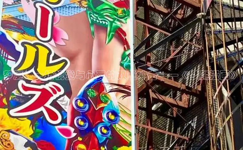 5.1漫画破解版免费版安装