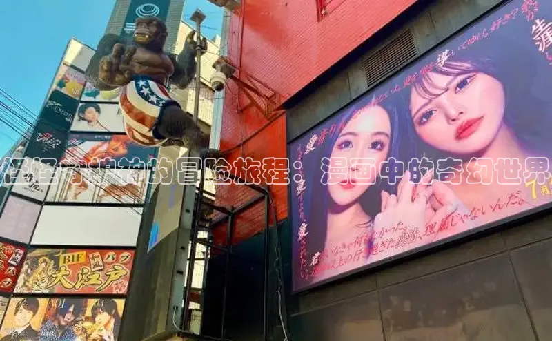 51漫画免费阅读