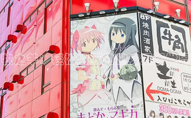 51动漫漫画免费登录入口