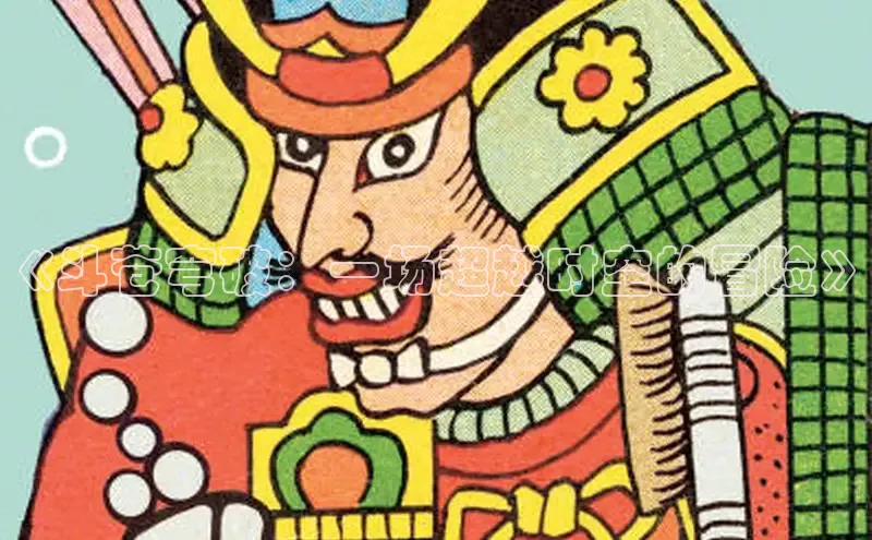 51漫画免费阅读