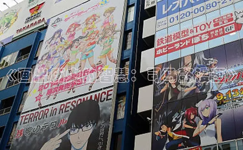 5.1漫画破解版免费版安装