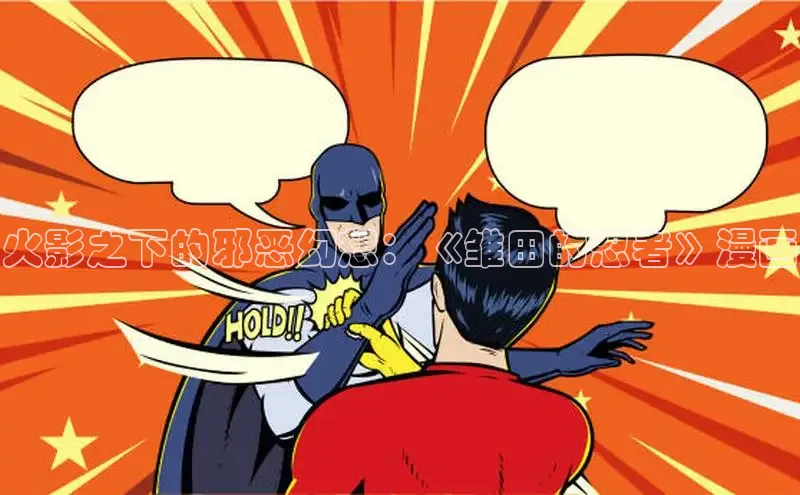 51漫画网官网免费