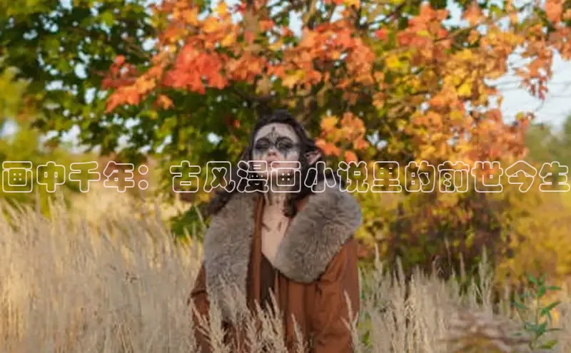 51漫画网官网免费