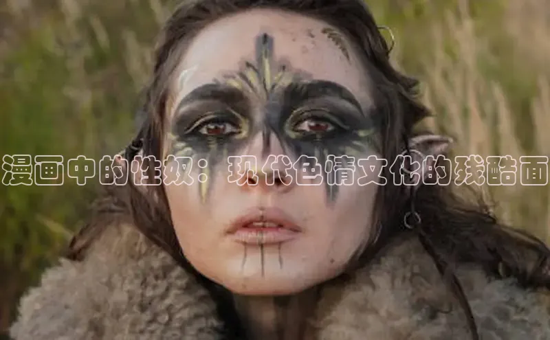 51漫画免费阅读